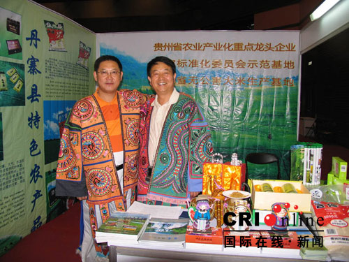 2007中國農業展覽會在曼谷舉行(組圖)