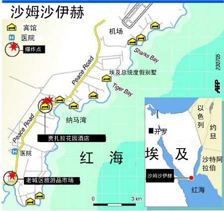 圖文:埃及沙姆沙伊赫爆炸示意圖_新聞中心_新浪網