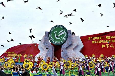 图文:第二届中国芷江·国际和平文化节隆重开幕(1)