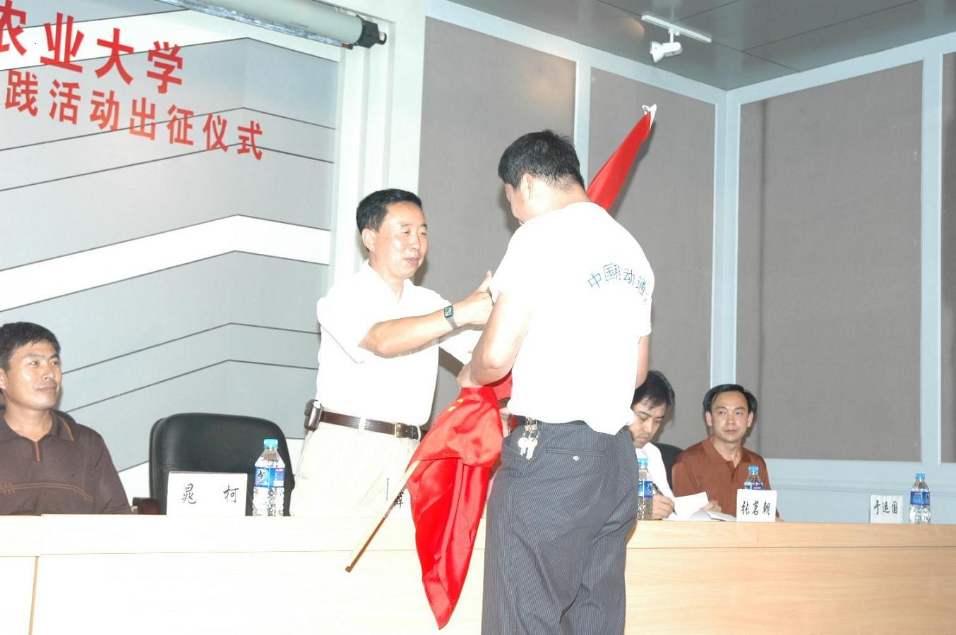 吉林农业大学党委书记薛玉山为全国重点博士生服务团授旗