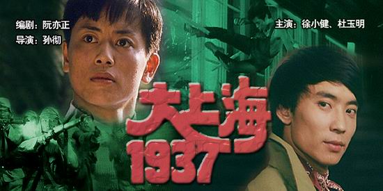 业公司1986出品 编剧:阮亦正,张彻 导演:张彻 主要演员:徐小健