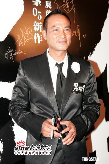 图文:《龙城岁月》首映