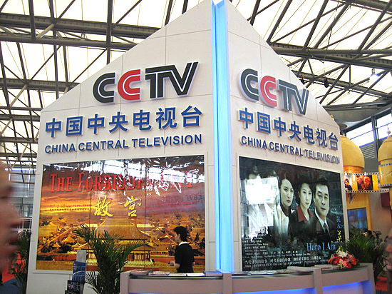 图文:上海电视节