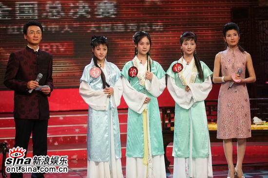 圖文:紅樓夢黛玉專場--三位選手通過表演定去留