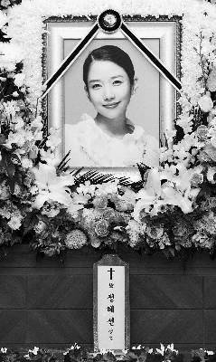 韓國眾明星弔唁鄭多彬檢查確定死於自殺