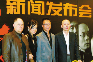 电影《红美丽》昨天在上海举行了首映记者会,葛优,孙红雷两位实力派男