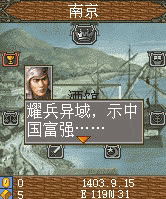 慧洋游戏大作 大航海传奇 正式发布