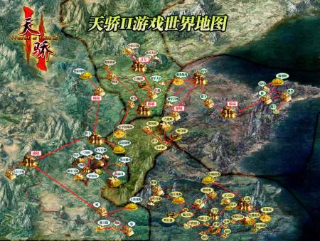 目標《天驕ii》公佈遊戲世界地圖_新浪遊戲_新浪網