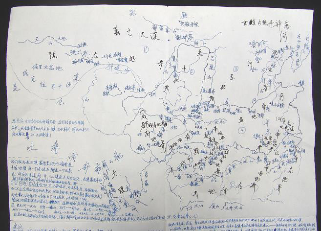 日本地图轮廓手绘简图图片