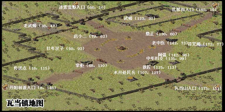 地图场景_刀剑online_新浪游戏_新浪网