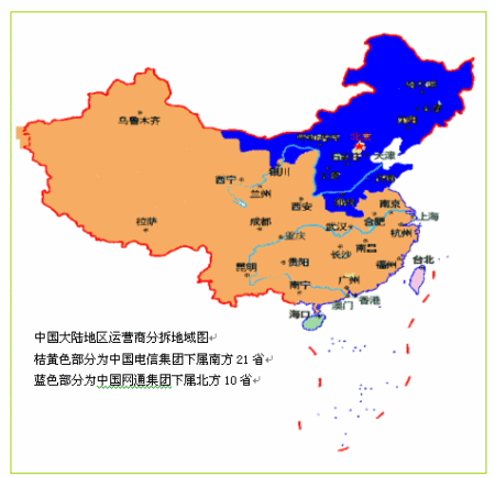 中国地图东南西北位置图片