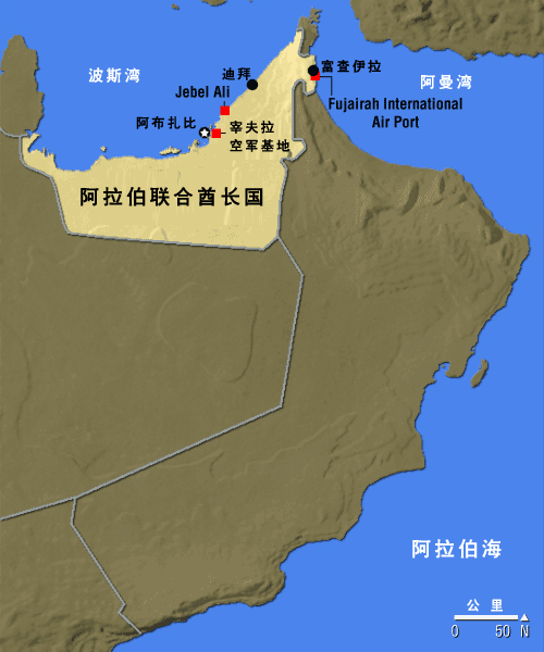 迪拜世界地图 中文版图片