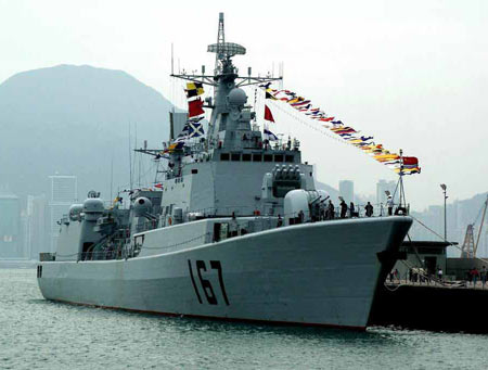 中国海军795舰图片