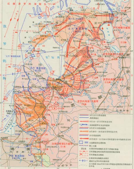 二战波罗的海三国图片