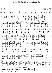 北京軍區政治部戰友文工團詞作家王曉嶺,歌唱家劉斌被深深打動了