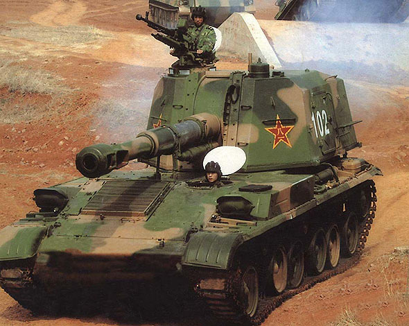 图文中国83式152毫米自行加榴炮