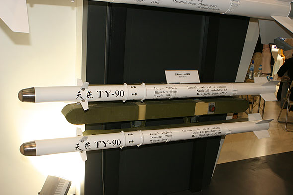 天龙90防空导弹图片