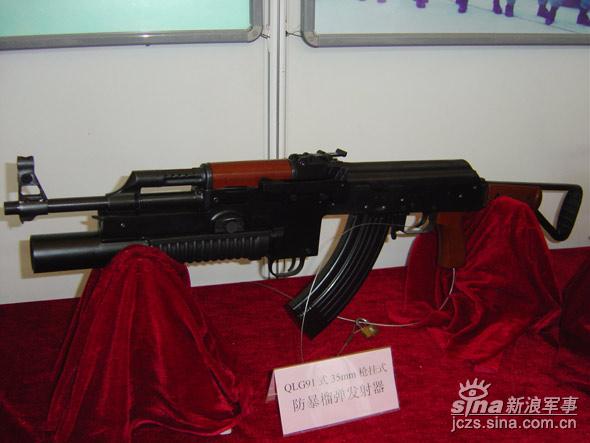 圖文562式自動步槍加掛qlg91式防暴榴彈發射器