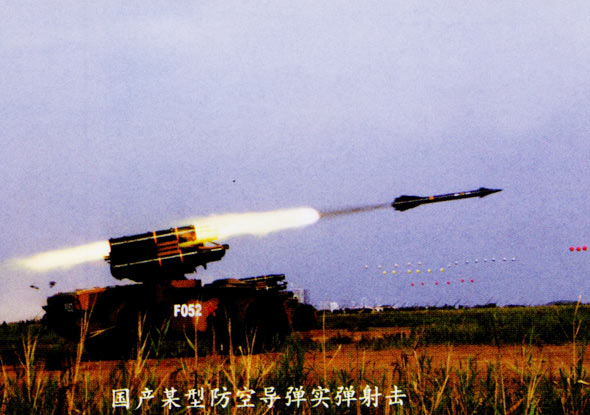 图文:国产红旗7野战防空导弹实弹发射