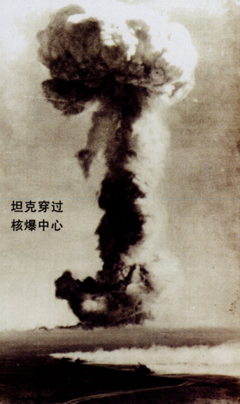 此处查看全部军事图片   1965年5月14日,中国进行了第二次核空爆试验