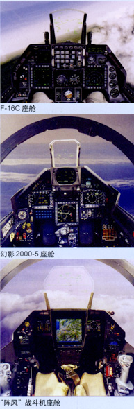 从上至下分别为 f-16c,幻影2000-5,阵风战斗机