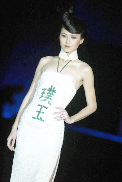 甘晓川中国国际时装图片