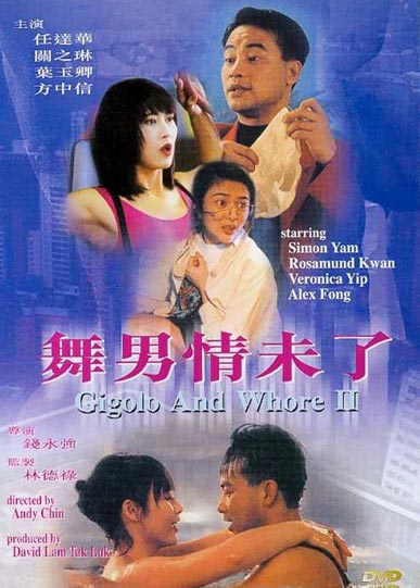 任达华任达华在香港三级片中也是响当当的人物,凭借影片《羔羊医生》