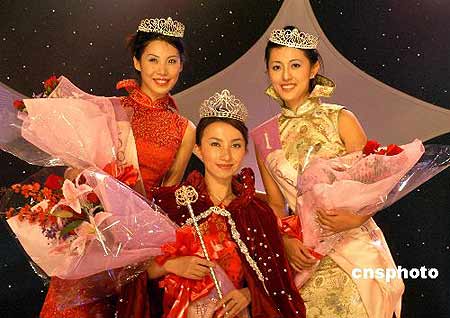 2005年华裔选美冠军图片