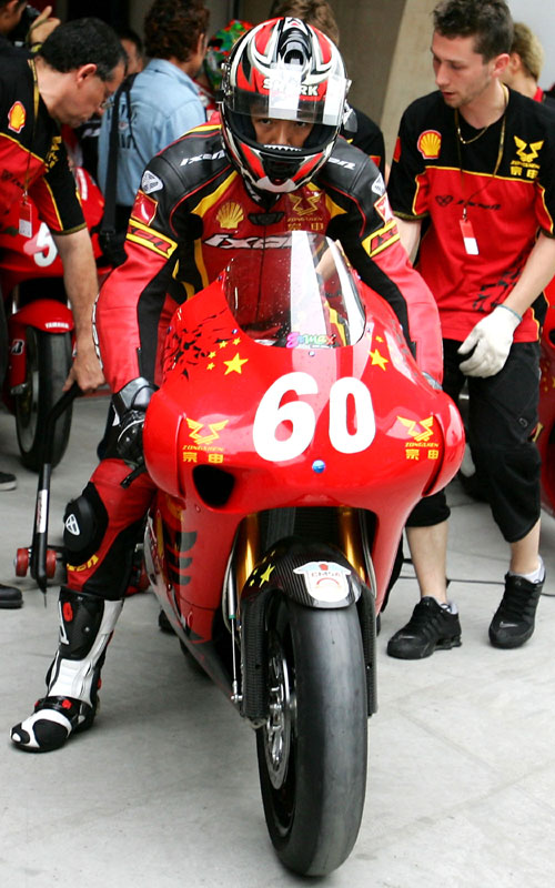 中国motogp第一人图片
