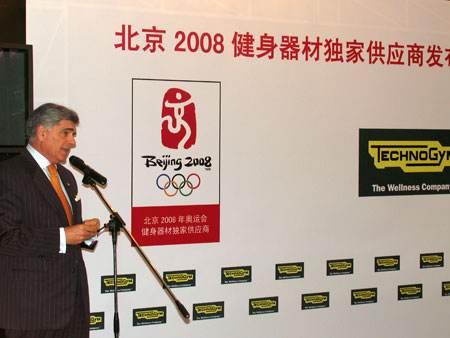 泰诺健成为2008年北京奥运会健身器材独家供应商