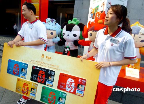 中国银行〔香港〕有限公司﹐28日隆重举行奥运版信用卡发行仪式﹐推出