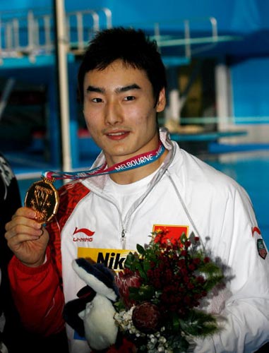 图文世锦赛男子三米板秦凯摘金中国男儿展示金牌