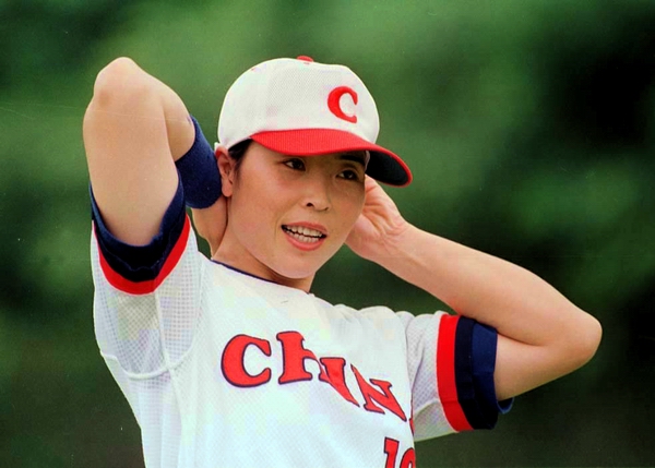 王丽红垒球图片